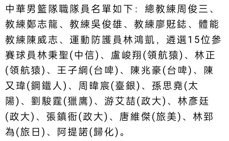 11月17日，英足总官方宣布指控阿尔特塔赛后言论。